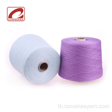 สถานที่ซื้อ cashmere knitting เส้นด้าย consinee